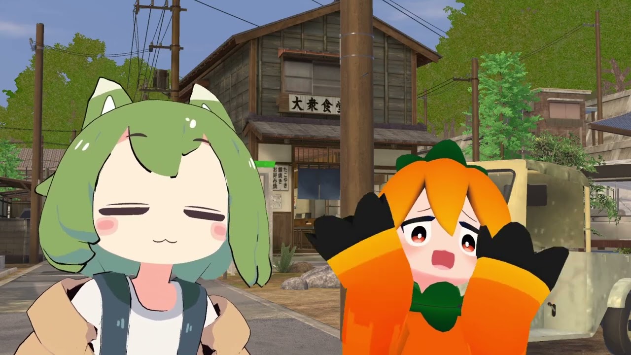 【VRChat】なすちゃんと怪異くねくね