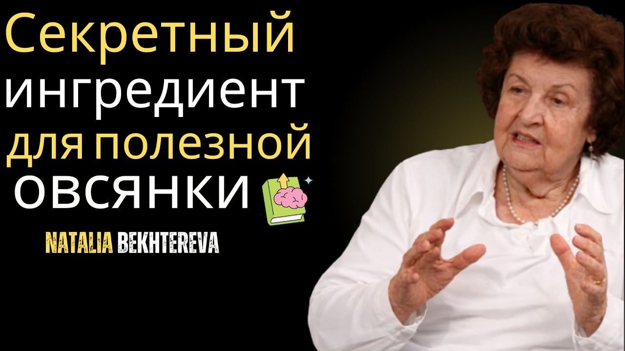 Бляшки исчезают? Вот что нужно добавить в овсянку