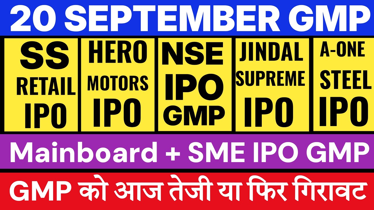NSE IPO GMP | SS Retail IPO GMP | Jindal Supreme IPO GMP | AOne Steel IPO GMP | Upcoming IPO 💥