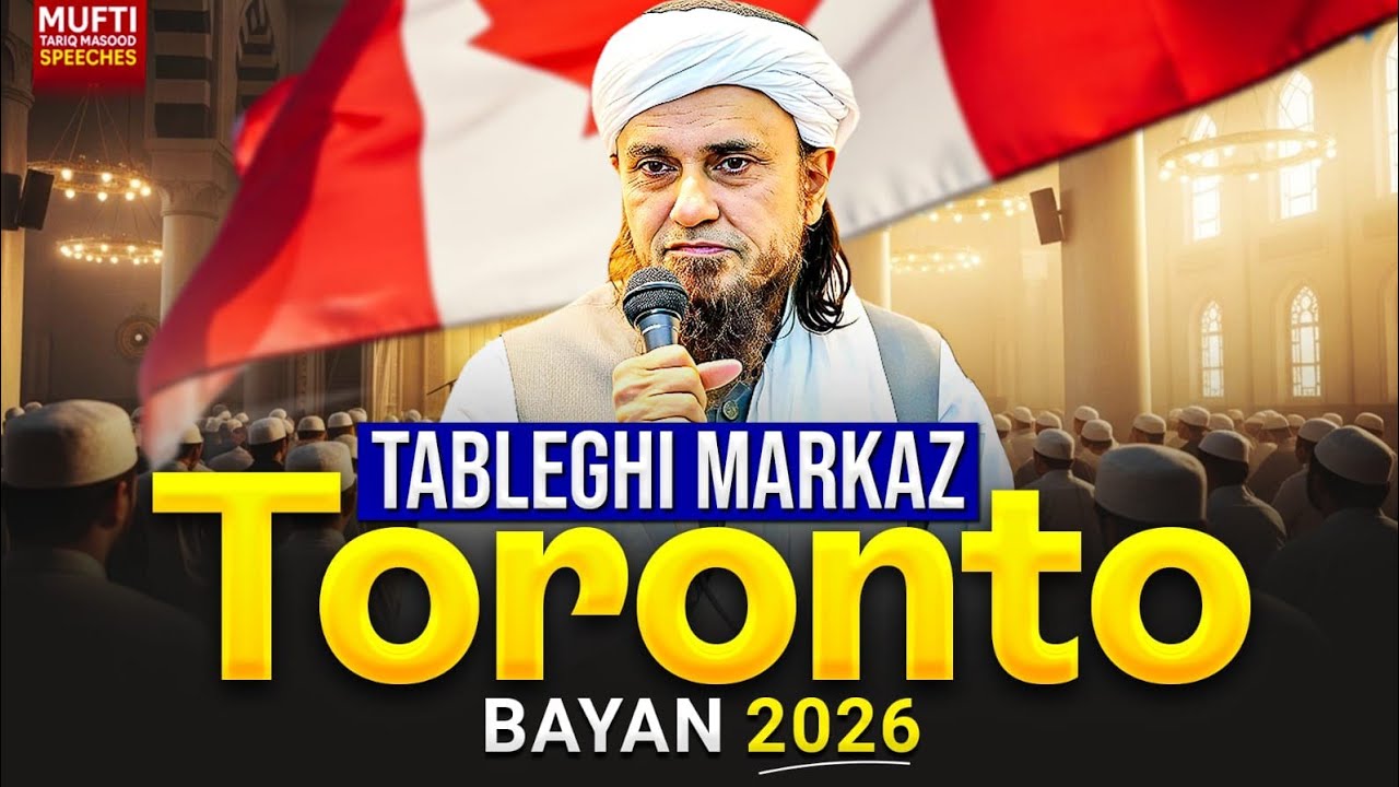 Tableghi Markaz Toronto Canada Bayan 2026| Mufti Tariq Masood Speeches 🕋