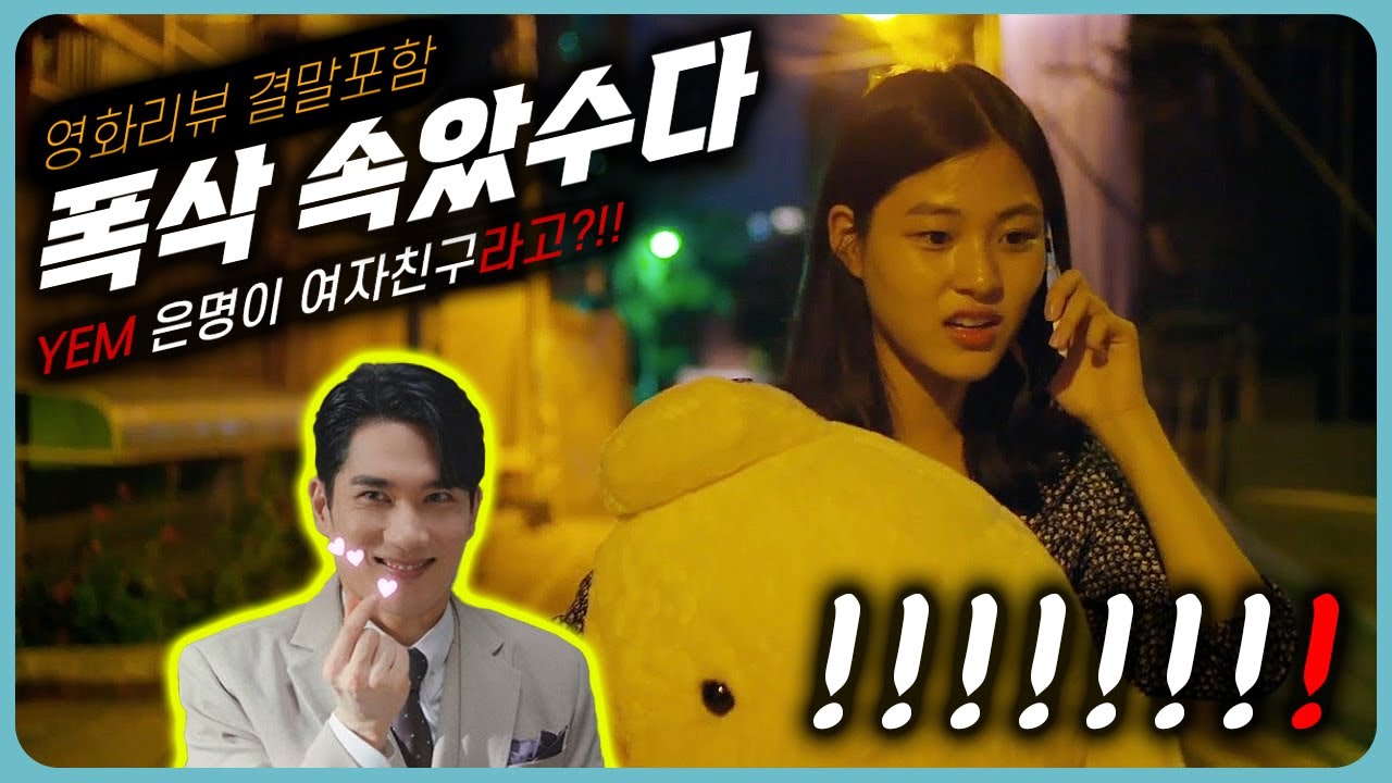 《 15분순삭 》 🔥 이 귀여운 여배우가 