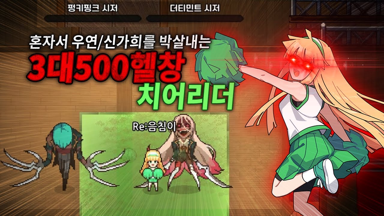 [좀비고] 혼자서 좀비무리들을 몰살하는 미쳐버린 남선지의 모험