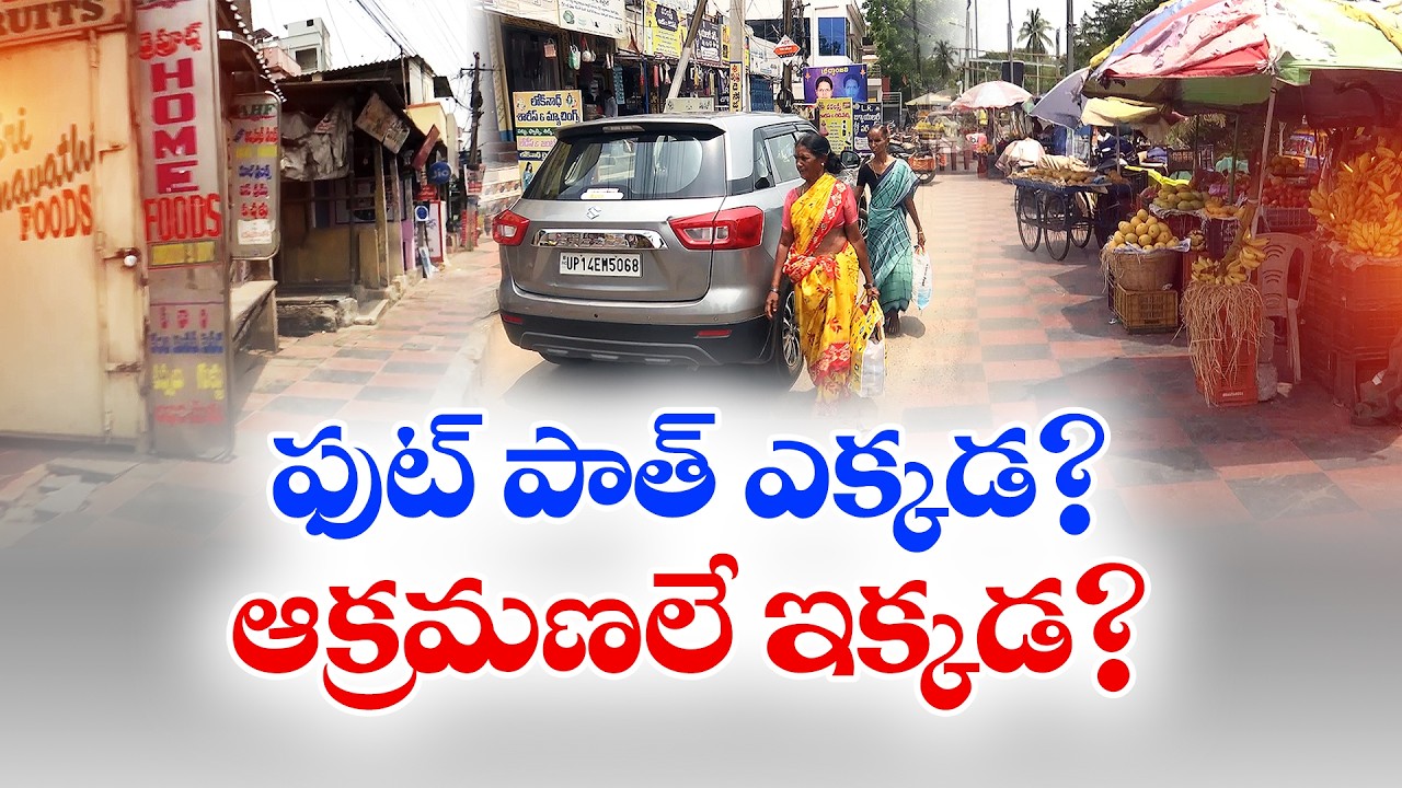 Massive Footpath Encroachments Along National Highways in Vijayawada