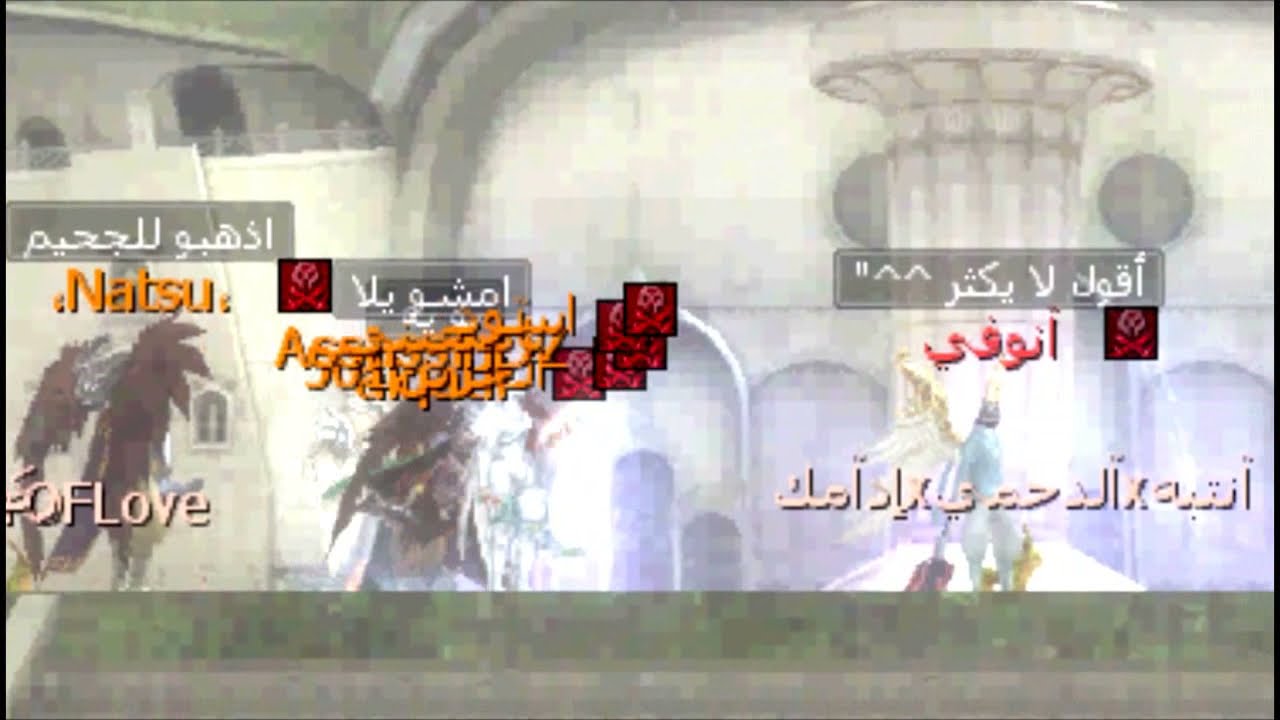 مجانين أمل الشعوب 3