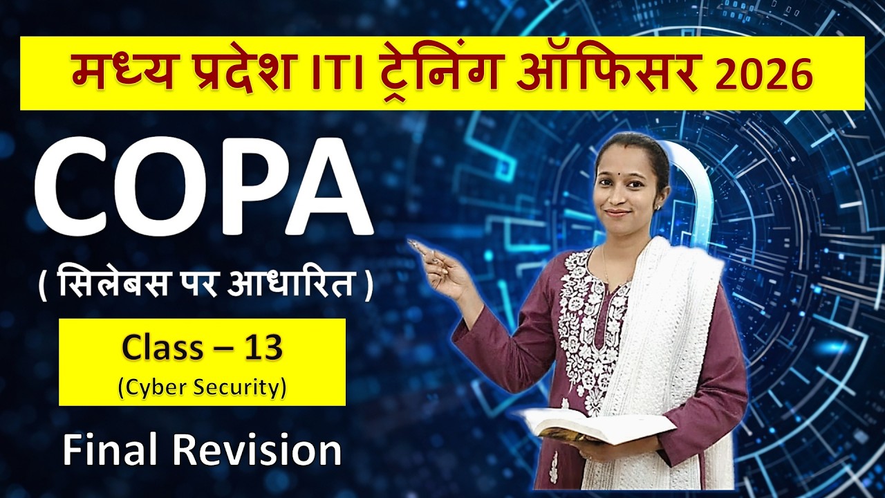 MP ITI TO : Imp MCQs for ITI TO COPA Exam 2026 (Class - 13 )