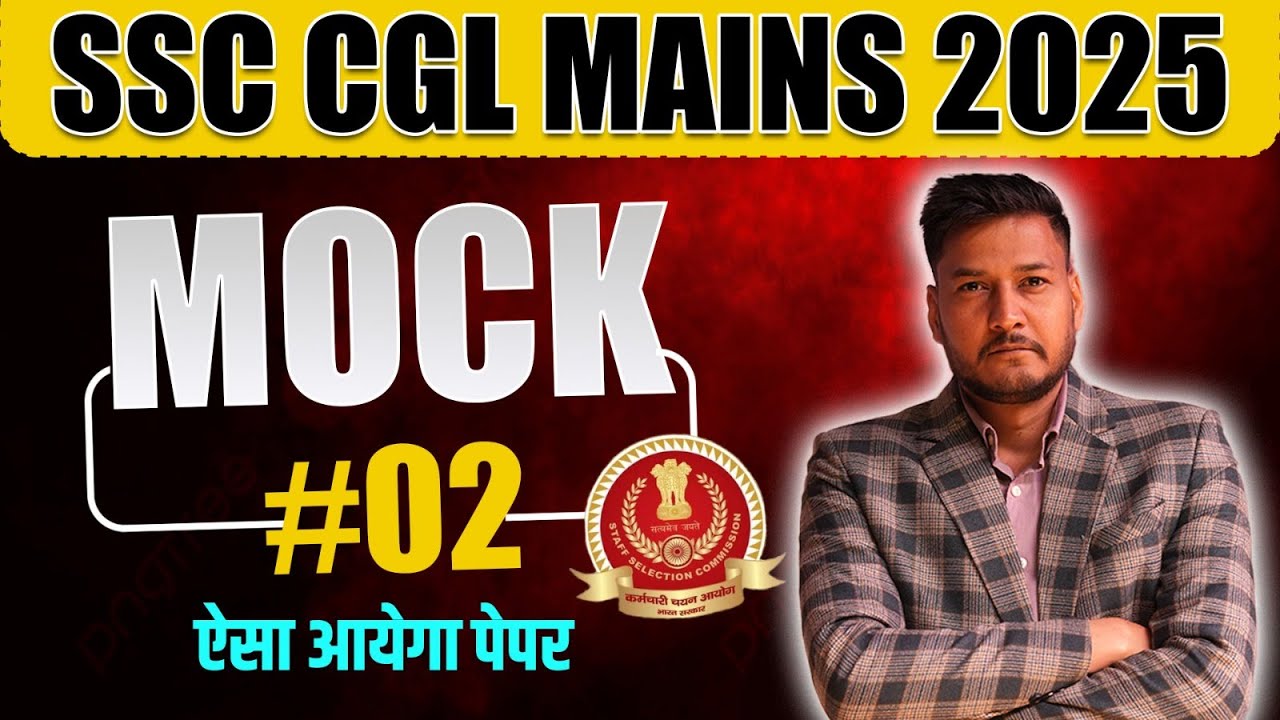 CGL MAINS MOCK 2 | SSC CGL MAINS 2025 | REASONING BY BALRAM SIR