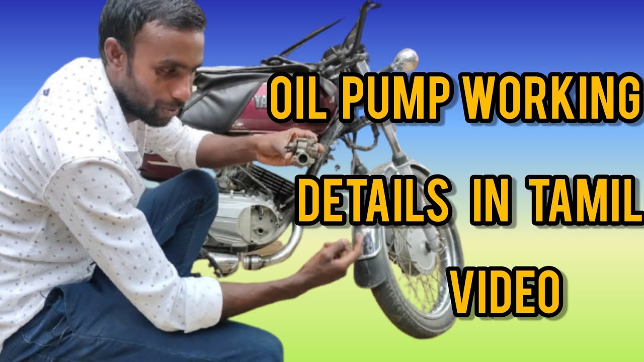 yamaha rx oil pump video || yamaha rx 135&100 oil pump video detail in tamil