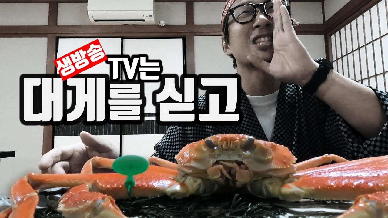 일본 사는 한국인 외노자 아조씨의 TV 생방송 데뷔하는 날