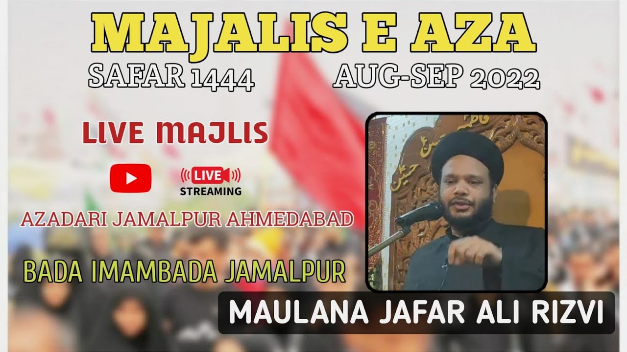 MAULANA JAFAR ALI RIZVI SB(CHHOLAS) SAFAR MAJLIS(3) 2022 HIJRI-1444 JAMALPUR BADA IMAM BARGHAH