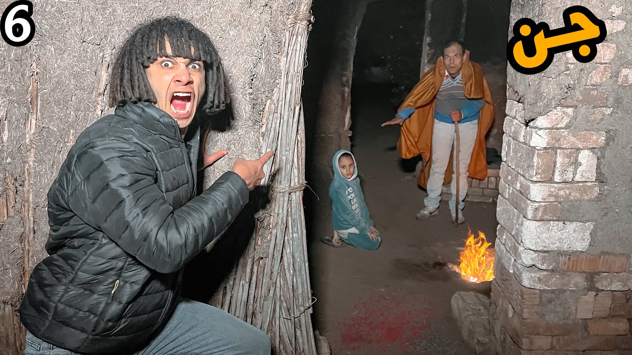 شيماء ظهرت بشكل جن وصاحبي اتحبس وكان هيموت!!؟😱