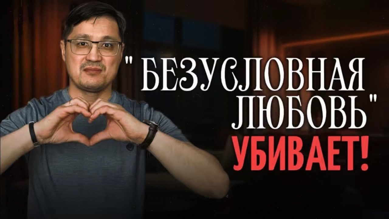 Мифы о христианской любви в браке | Почему без взаимности семья терпит кораблекрушение?!