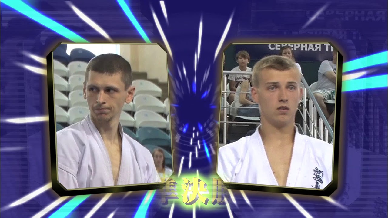 The 6th World Championship in Weight Categories 2017 Men Middle weight SHINKYOKUSHINKAI KARATE