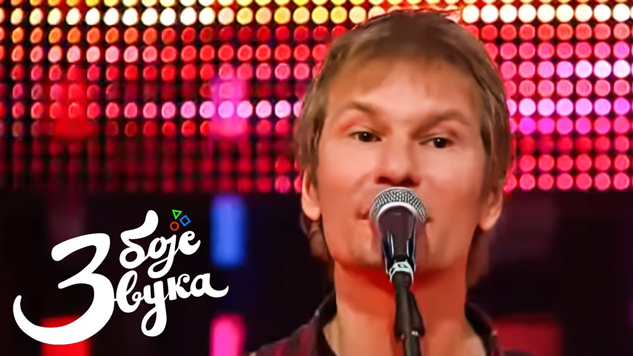 Kristali - Sаd se svegа sećаm / Tri boje zvuka