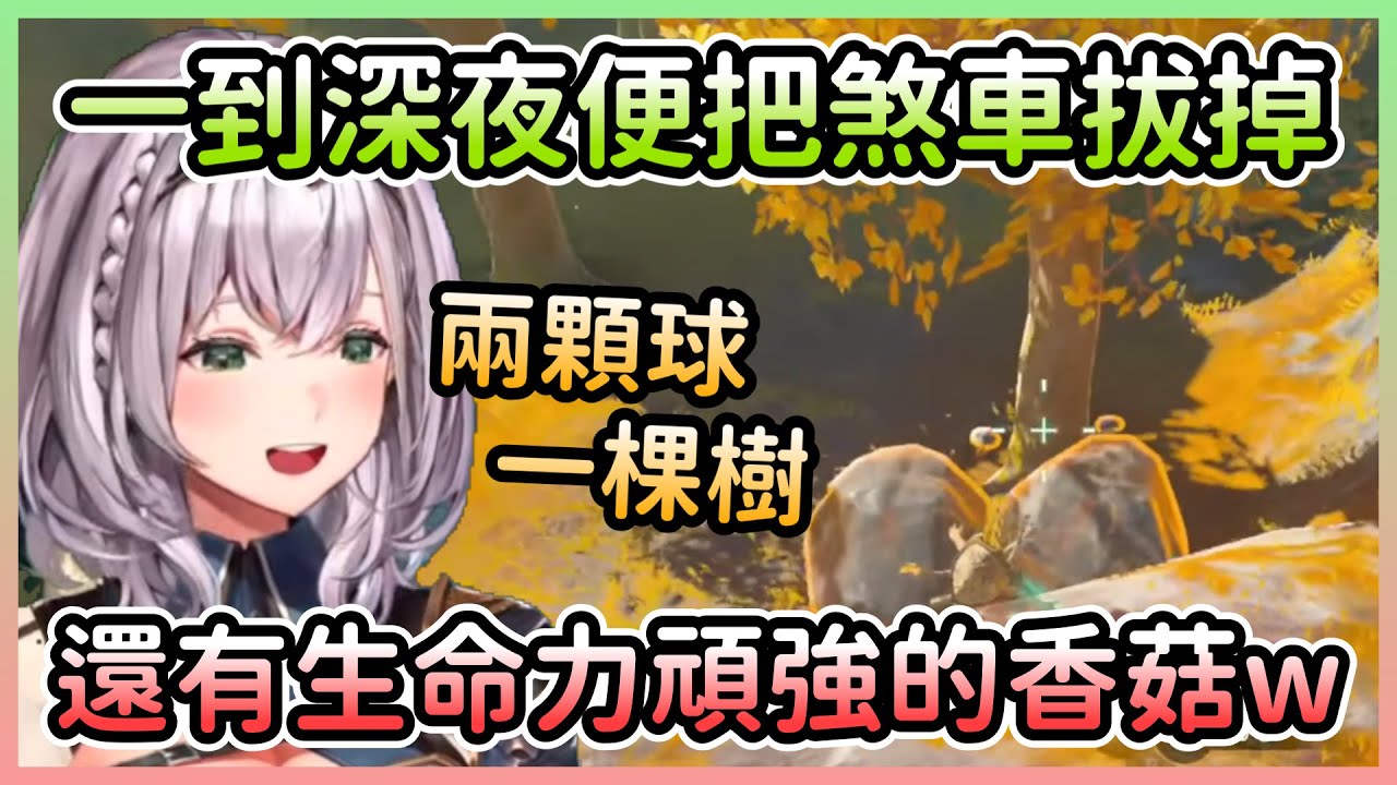 一到深夜就開始講下流梗的團長，解謎時還意外造出阿姆斯特朗砲w【白銀ノエル/白銀諾艾爾】【Hololive中文】
