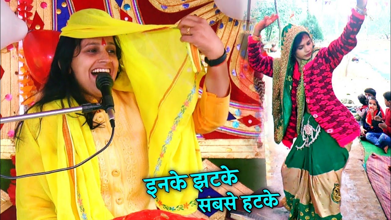 रूचि शास्त्री की इस अदा पर लड़के हैं दीवाने//इनके झटके सबसे हटके✓ Ruchi Shastri