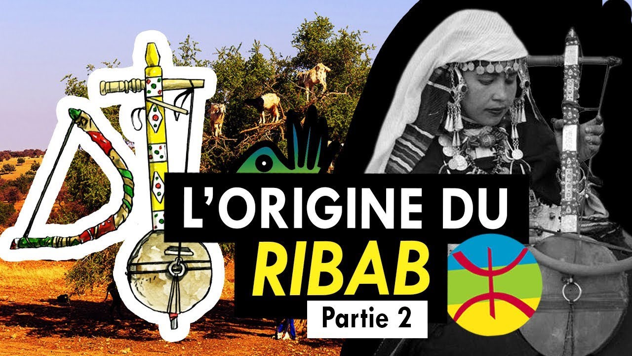 Culture berbère #2 - LE RIBAB : UN INSTRUMENT BERBÈRE ? 2/2