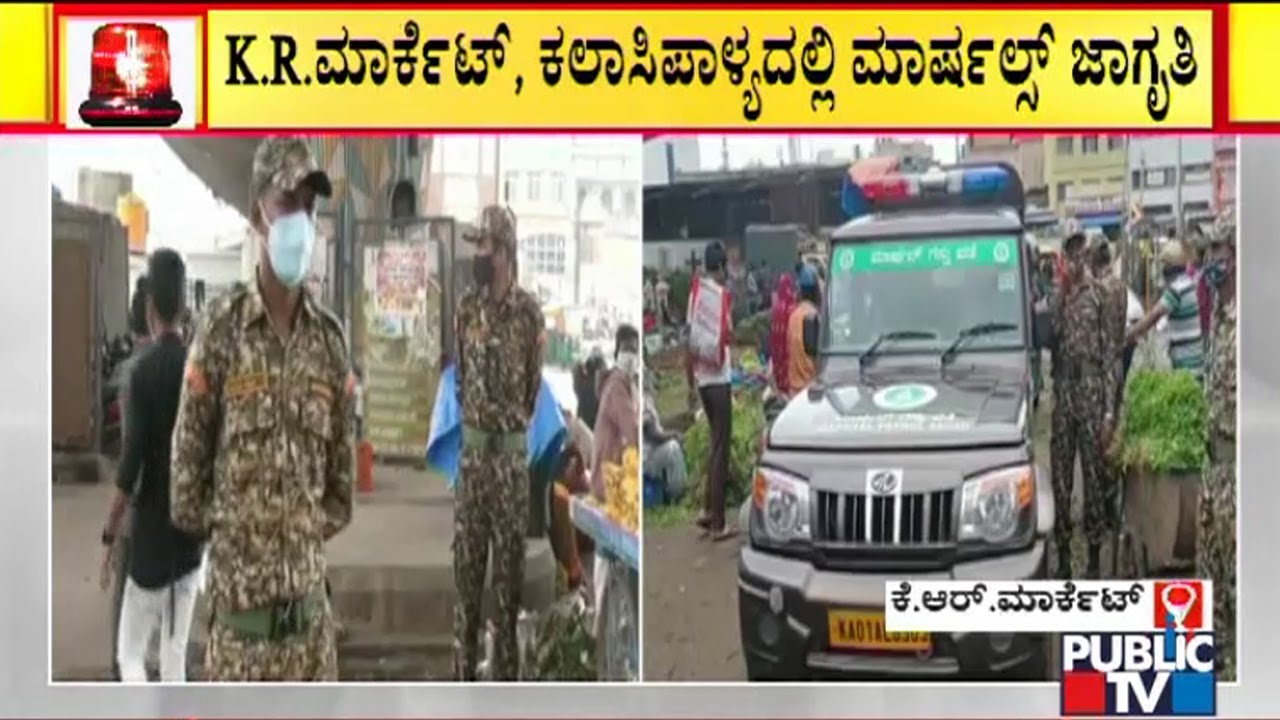 BBMP Marshals Create Awareness About Wearing Masks and Social Distancing At KR Market, Kalasipalya