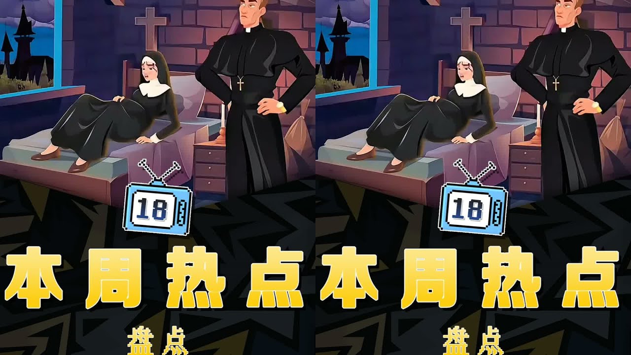 誰敢想誰敢想？隔壁班嘉豪是誰？堵橋來？帶你看本周熱梗 #嘉豪 #誰敢想誰敢 #梗 #抽象 #盘点 #热梗 #搞笑