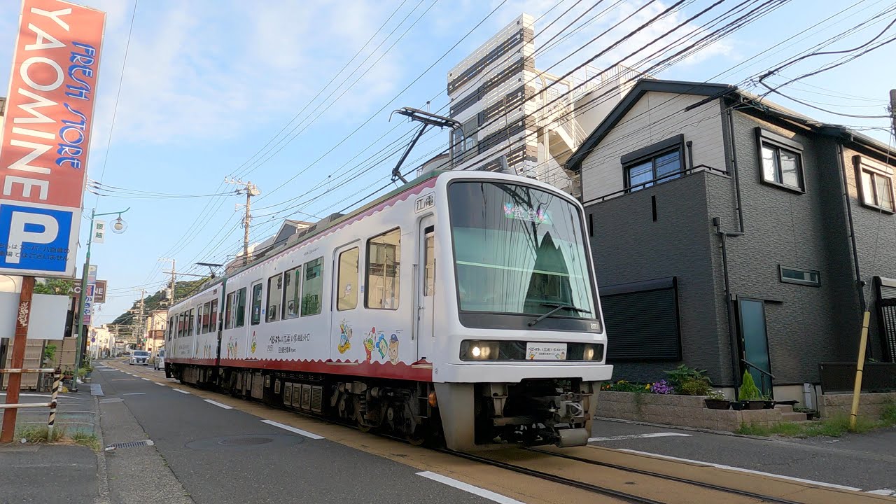 江ノ電【走行シーン集】2024.8  Enoden