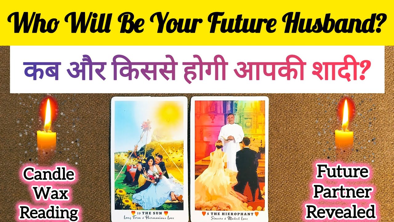 💞 WHO WILL YOU MARRY?💖🪔WHO'S YOUR FUTURE SPOUSE? 🕯️💯CANDLE WAX #pickacard #tarot
