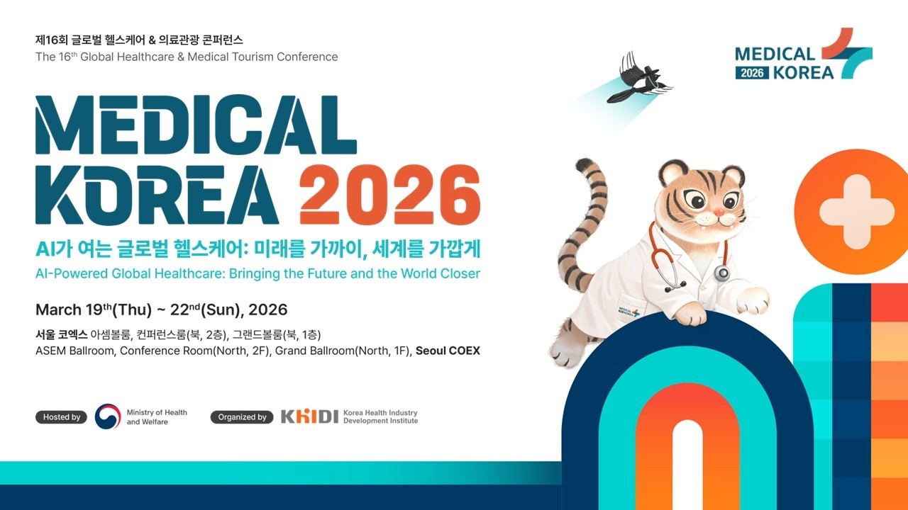 [Medical Korea 2026] Opening Ceremony
