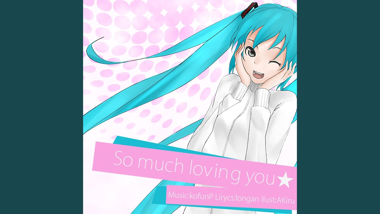 So much loving you★ (feat. 初音ミク)