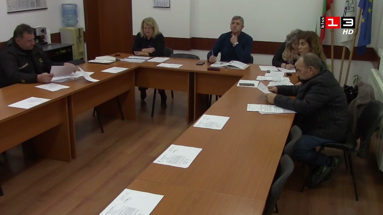 Заседание на ПK по Общинска собственост,екология и комунална дейност към ОбС-Сливо поле /26.01.2026/