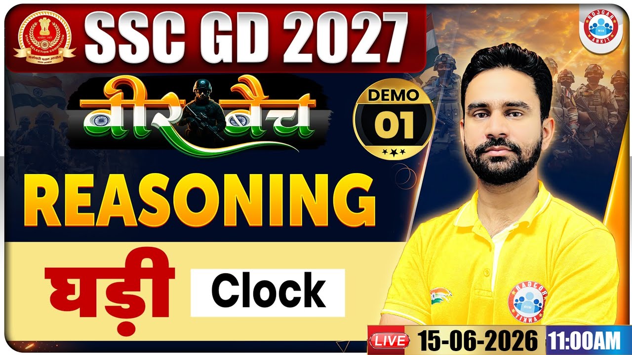 SSC GD Reasoning Class 2027 | Clock Reasoning | SSC GD Reasoning 2027 | Reasoning By Rahul Sir
