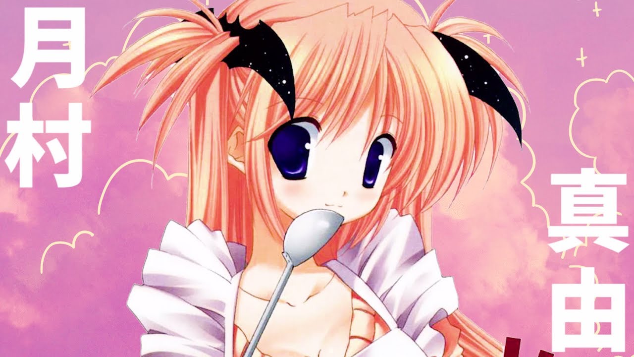 [Bass Boosted] Furefurepponpon! ~ Daycore mix ft.  Tsukimura Mayu