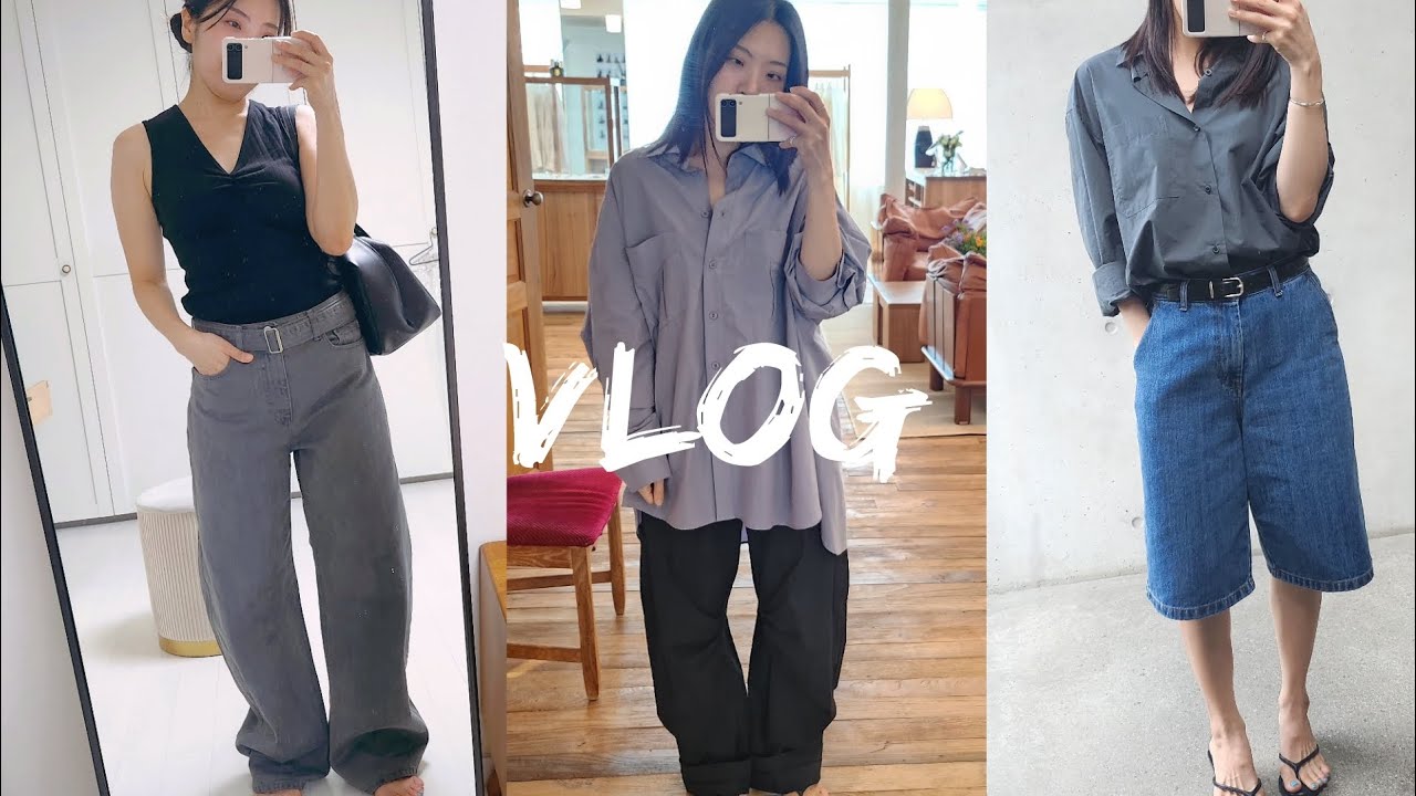 Vlog 파사드패턴 팬츠 추천 에토스 쇼핑하고 서촌방문 아쎄르 쿠에른 오늘의집 팝업 파사드패턴 팬츠 추천 
