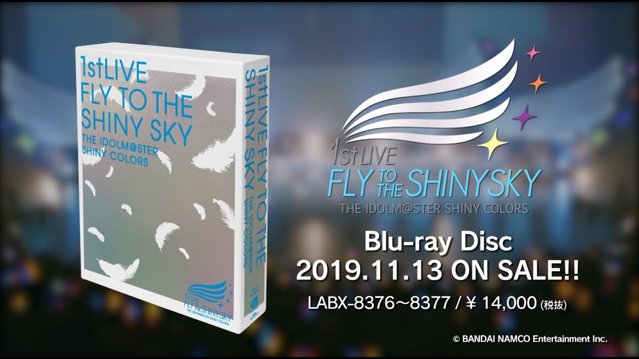 【シャニマス1st】THE IDOLM@STER SHINY COLORS 1stLIVE FLY TO THE SHINY SKY　ダイジェスト映像