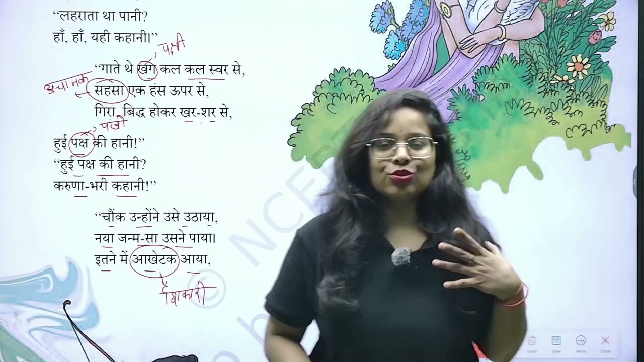 HINDI 7 CHAPTER 1