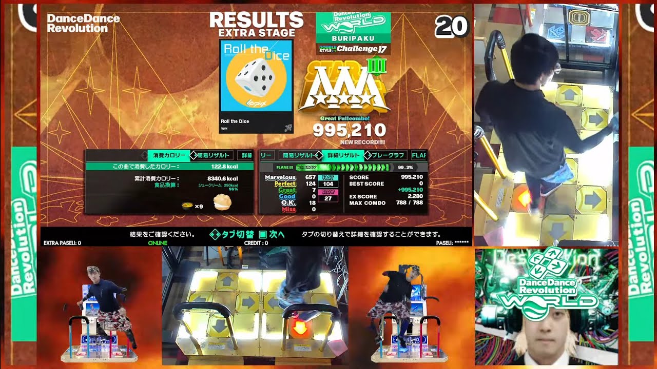 Roll the Dice (DP鬼) AAA 【DDR】