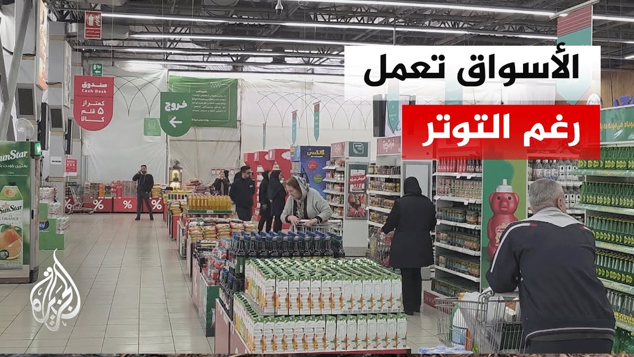 مراسل الجزيرة ينقل الصورة من الأسواق وسط تصاعد الغارات الجوية على طهران