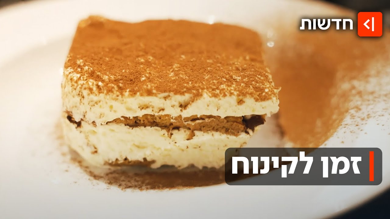 לא סתם קינוח: השפיות-קונדיטריות שאחראיות לקינוחים במסעדות הכי נחשבות