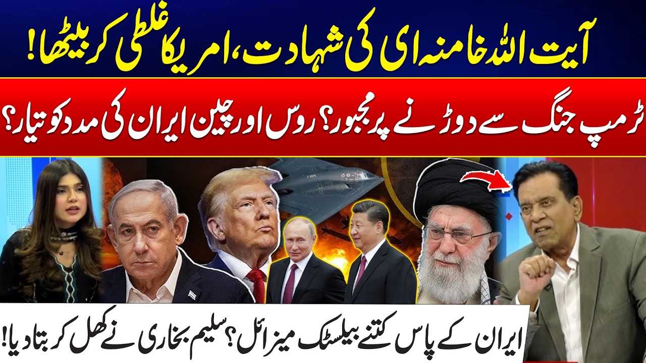 Iran–Israel War Escalates - Russia & China Back Iran? - Iran Missile Power Revealed By Salim Bukhari