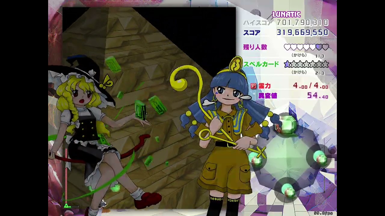 TH20   Fossilized Wonder  ver 1 00c 2026 03 01 02 49 31