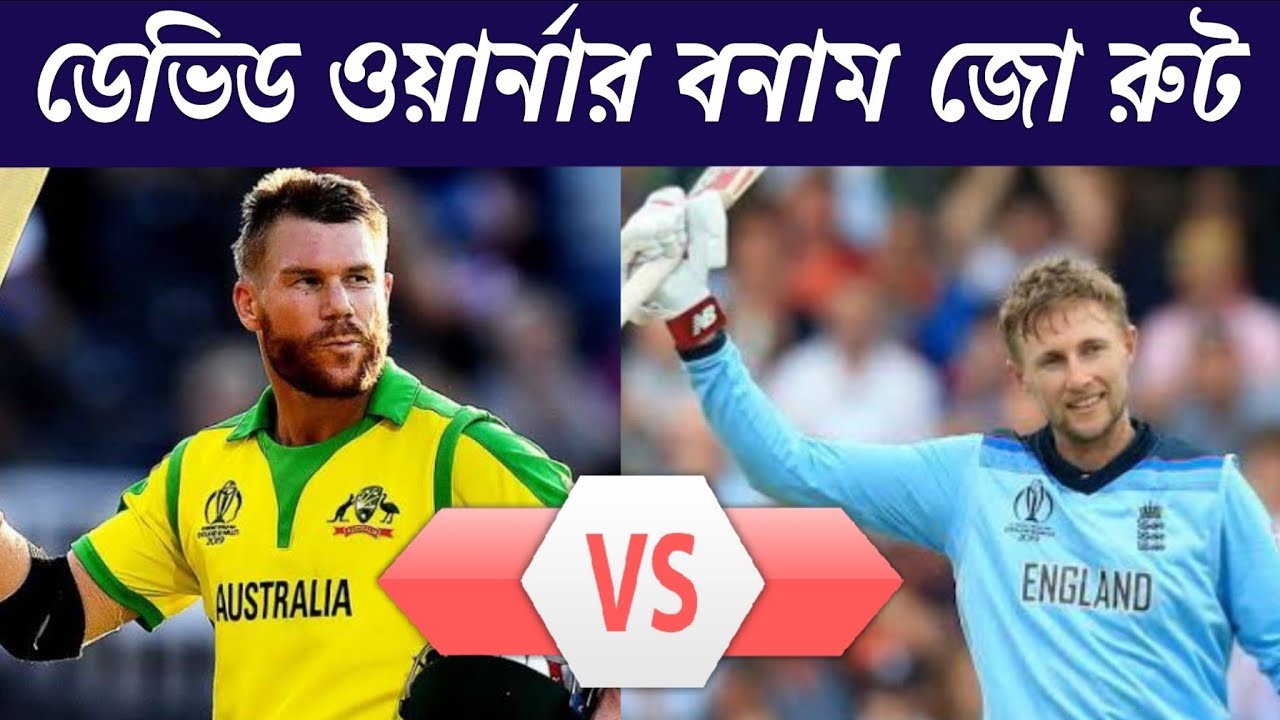 David Warner Vs Joe Root Batting Ranking