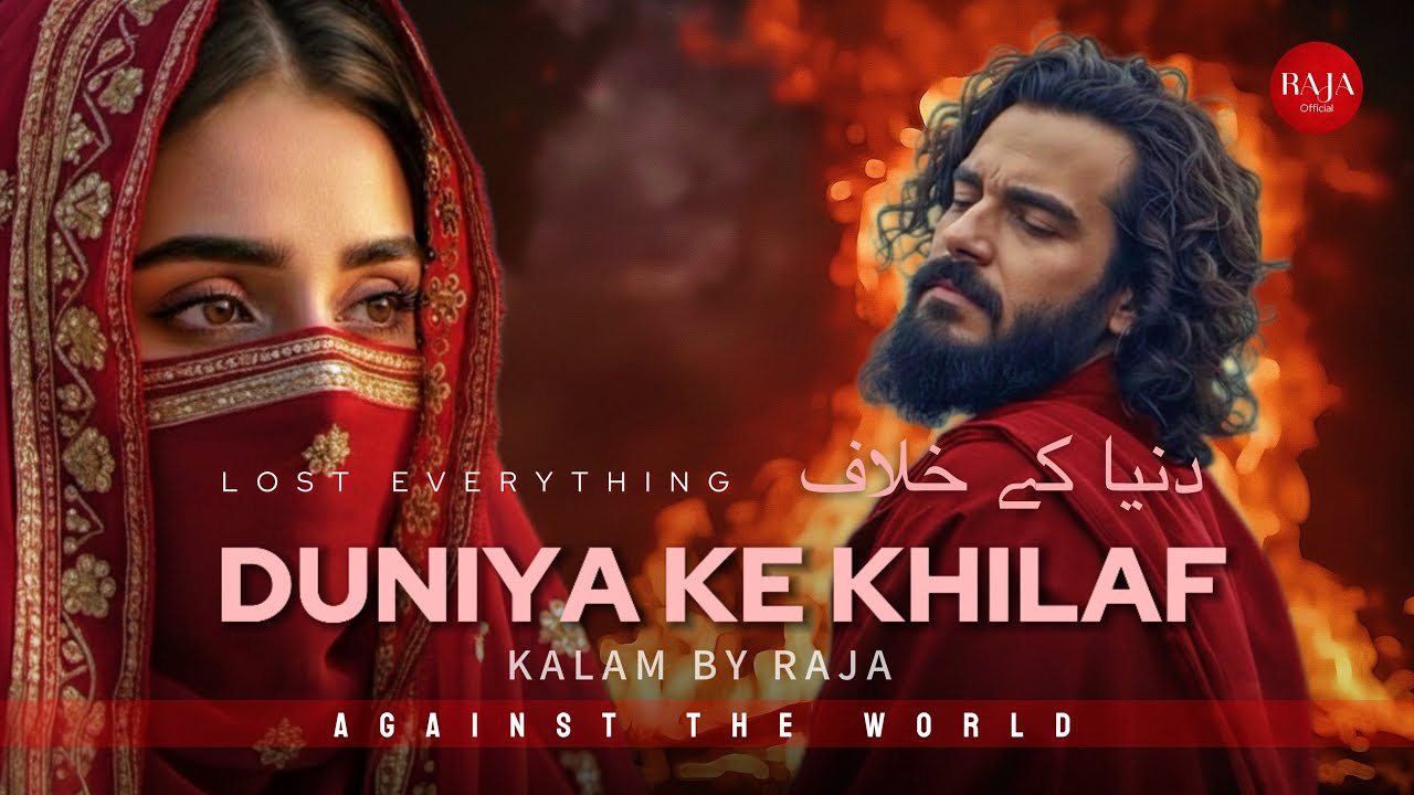 DUNIYA KE KHILAF-دنیا کے خلاف | LISTENING TO THIS 💫SONG WILL BREAK 💔YOU FROM THE INSIDE..