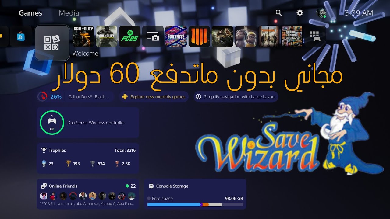 شرح سيف وزرد مجاني ب استخدام الديسكورد فقط
