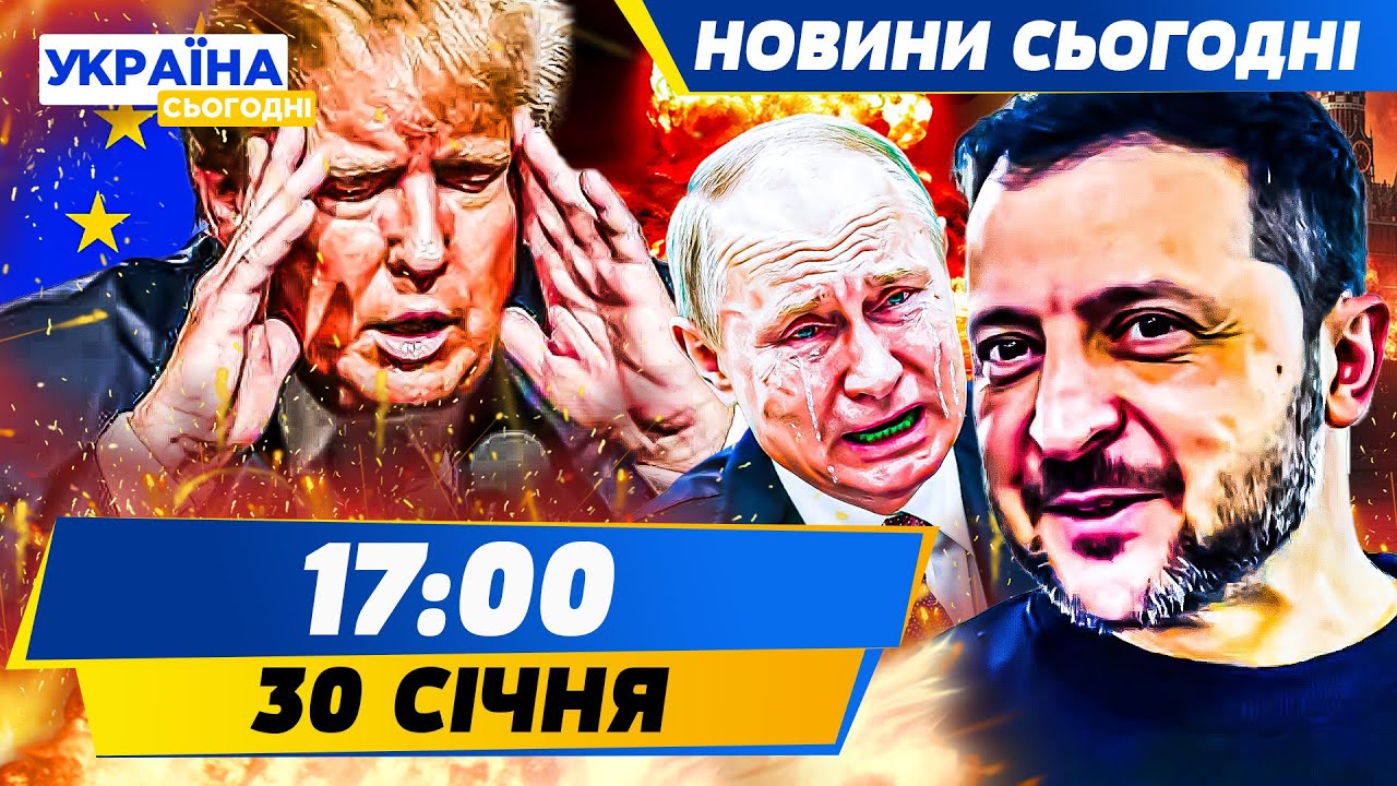 ⚡️ВСЕ ВИРІШИЛОСЬ У ЦІ СЕКУНДИ! ТЕРМІНОВО ВІД ЗЕЛЕНСЬКОГО: ТАКОГО НЕ ЧЕКАЛИ! | НОВИНИ СЬОГОДНІ