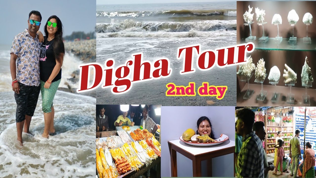 Digha Tour 2nd day | দীঘা ভ্রমন 2024 | Digha sea beach ⛱️ arpitasantoshvlog ❤❤