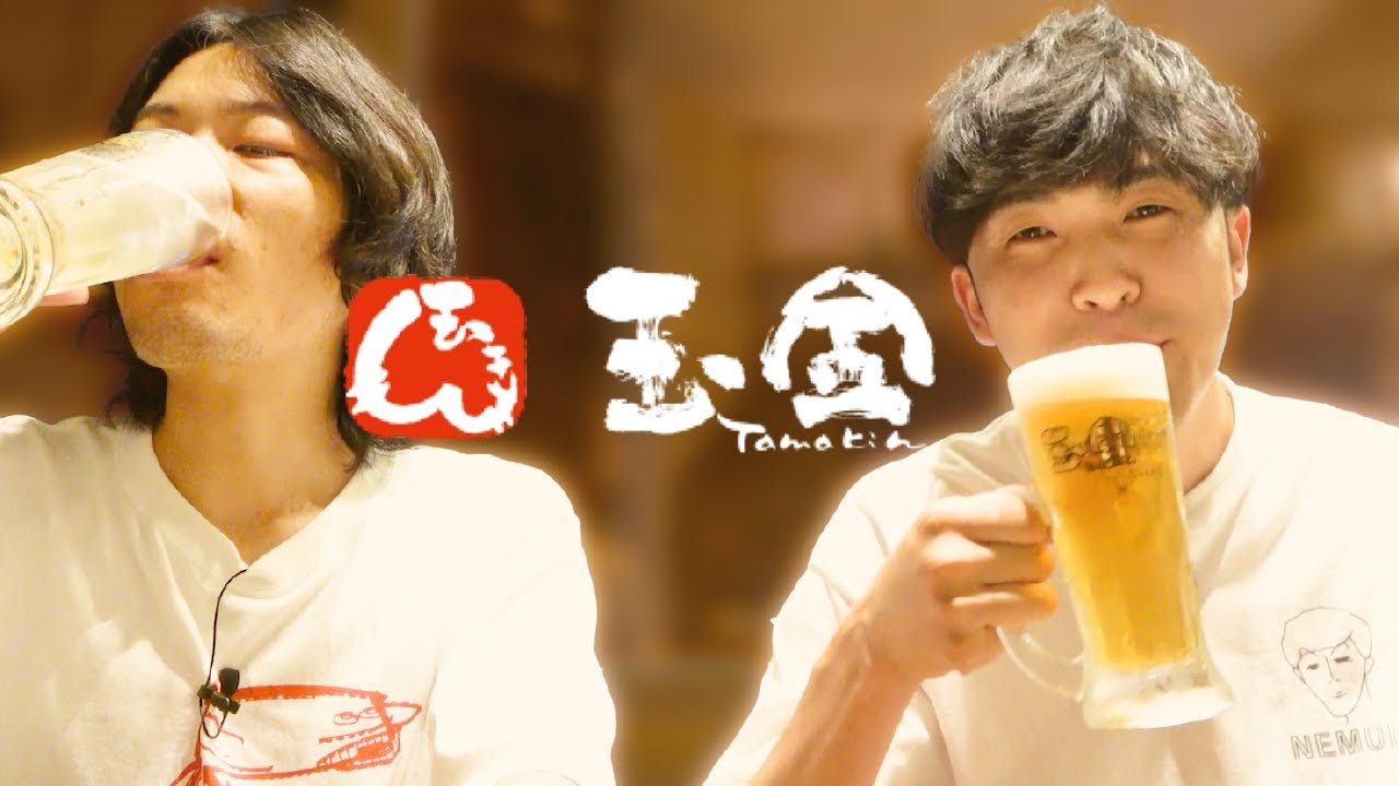 【居酒屋】コンビで玉金。【9番街レトロ】