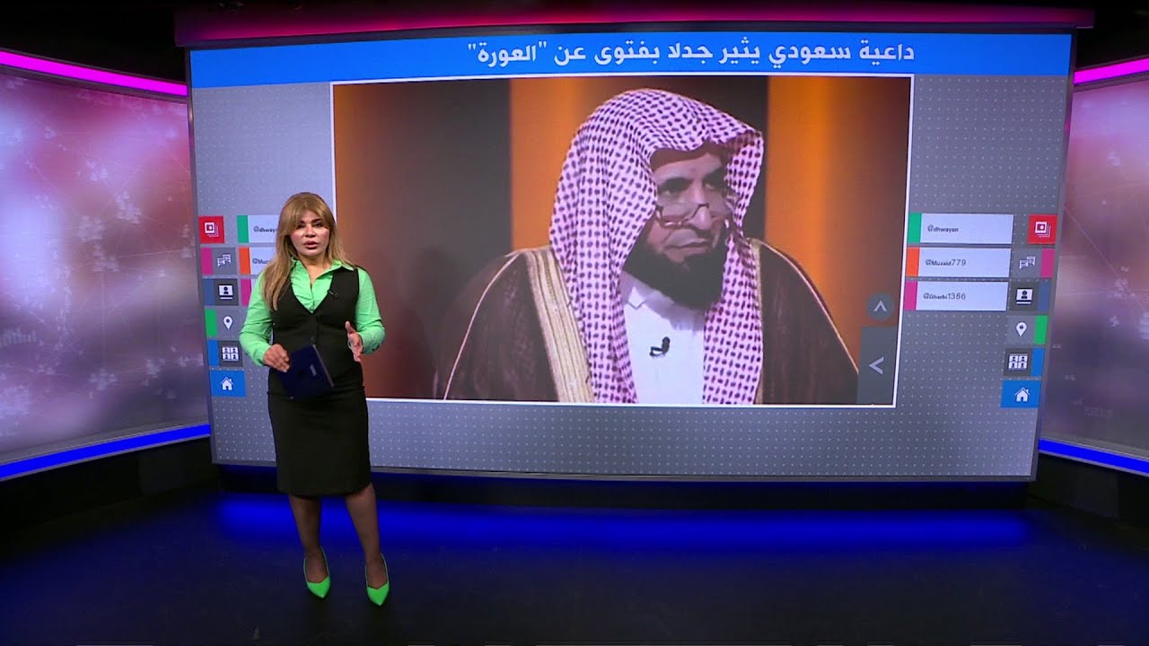 الداعية السعودي أحمد الغامدي يثير جدلا بفتوى 