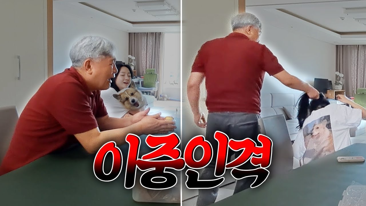 야 너가 가져갔어?