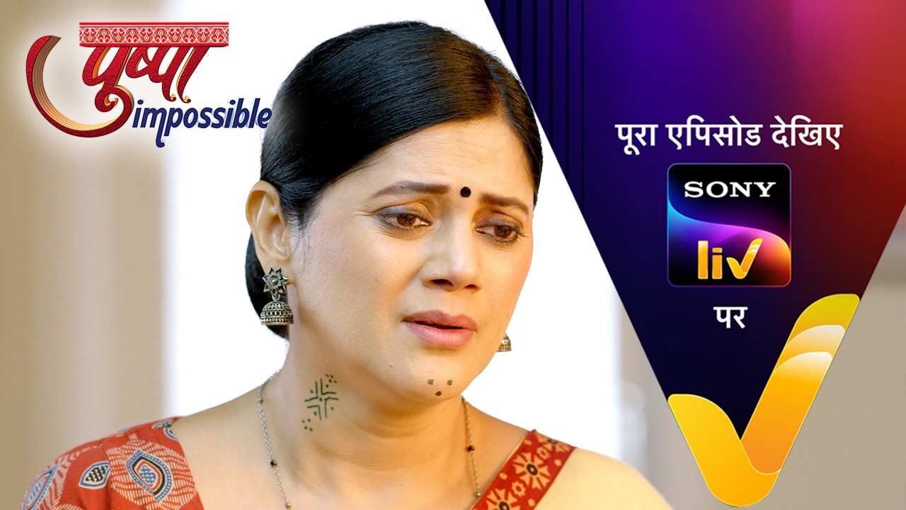 NEW! Pushpa Impossible | Ep 1159 | 18 Feb 2026 | Teaser