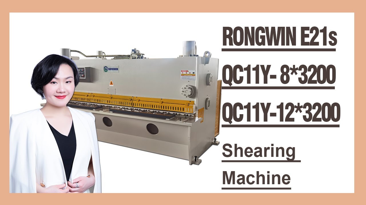 RONGWIN QC11Y series hydraulic guillotine shearing machine with high safety protection introduction