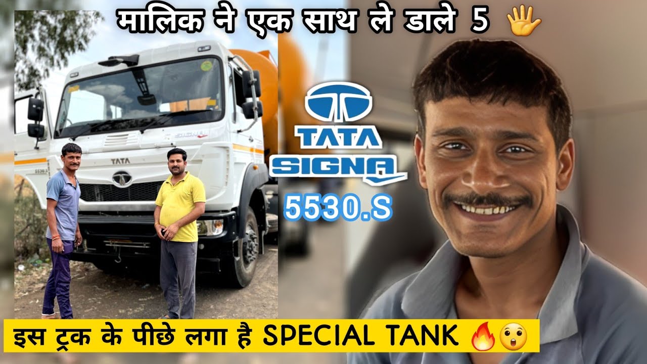 इन उस्ताद की सैलरी सुनकर आप भी चौंक जाएंगे 😲| TATA Signa 5530.S Best Indian semi trailer truck