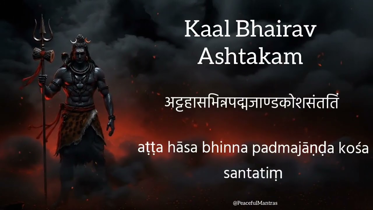 Listen to This to Destroy Negative Energy | Kaal Bhairav Ashtakam | काल भैरव अष्टकम |