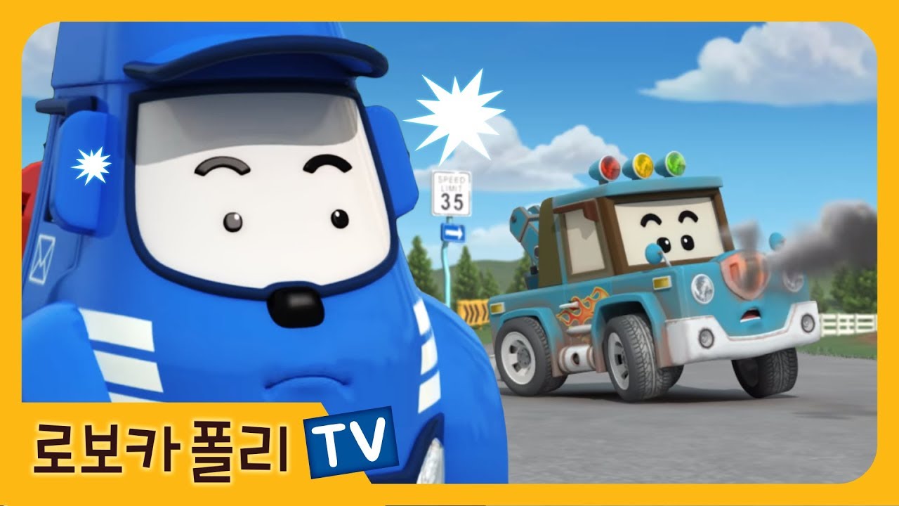 사고뭉치 스푸키 | 로보카폴리 | 폴리 애니